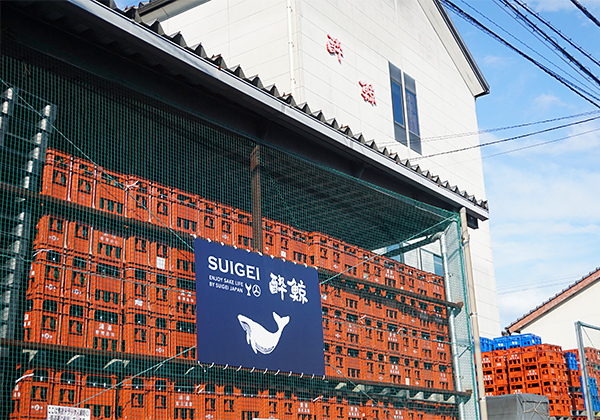 Suigei Brewing Co., Ltd.