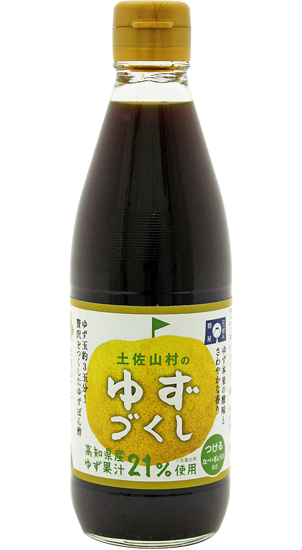 旭フレッシュ ゆずづくし 360ml