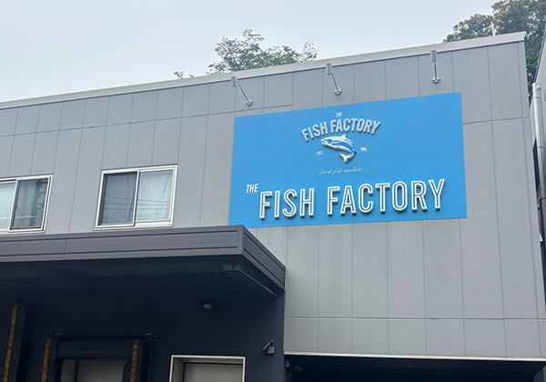 The Fish Factory Japan Co., Ltd.